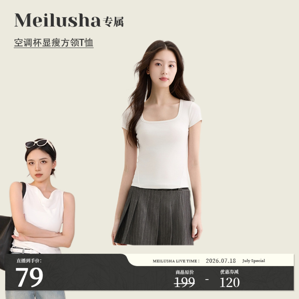【爽爽T 美鹿莎】一只白鹿-简约瑜伽服修身弹力运动上衣短袖女装