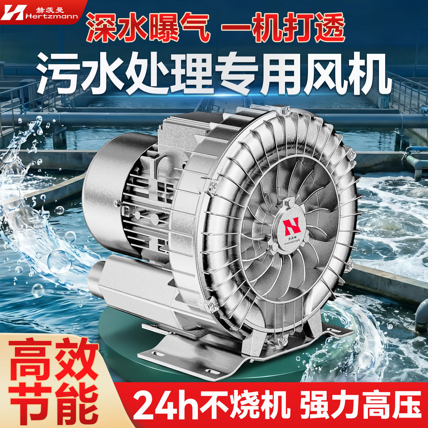 高压漩涡风机污水处理气泵强力旋涡工业大功率鼓风机离心风机