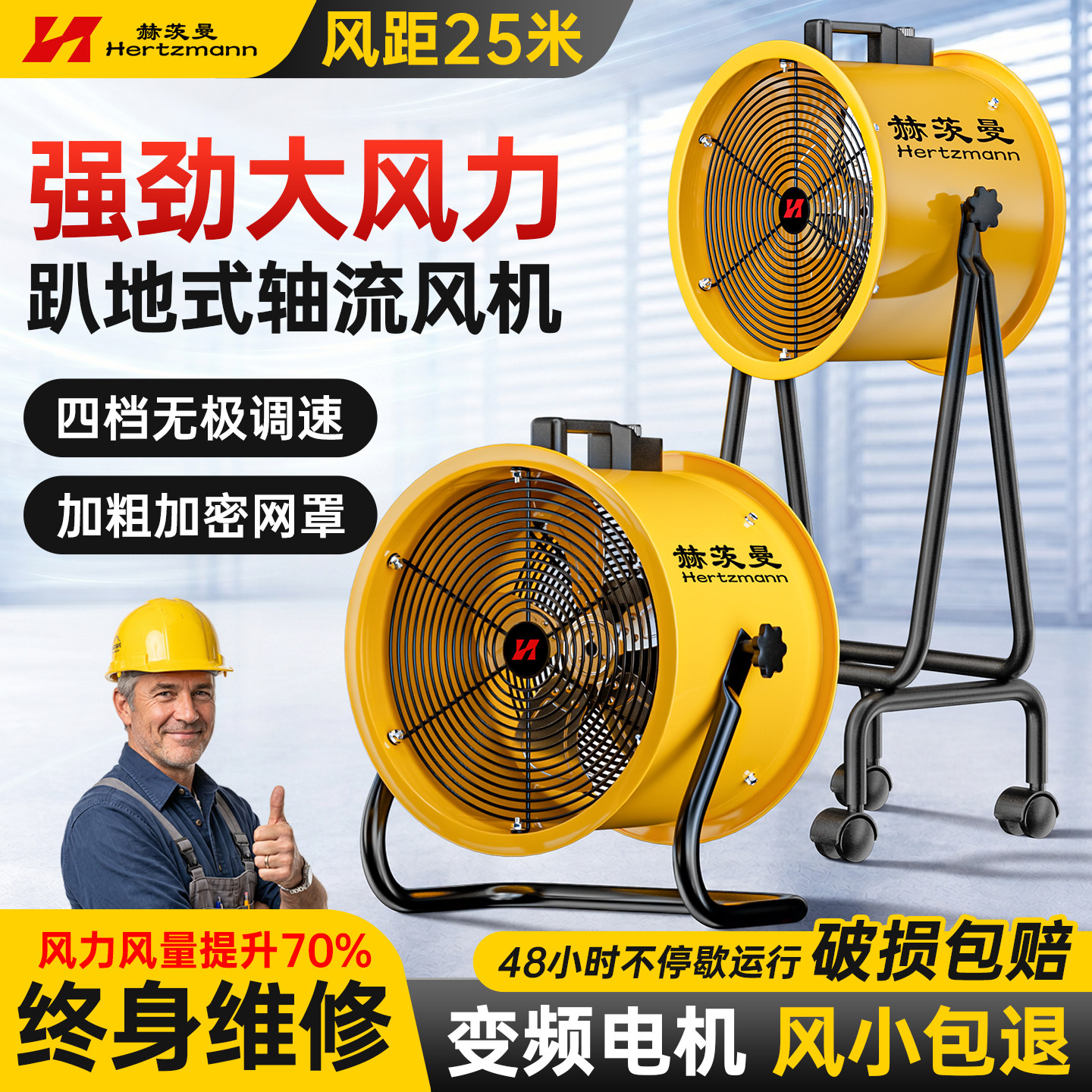 工业趴地扇工厂车间轴流风机强力电风扇防尘台式商用爬地式风扇
