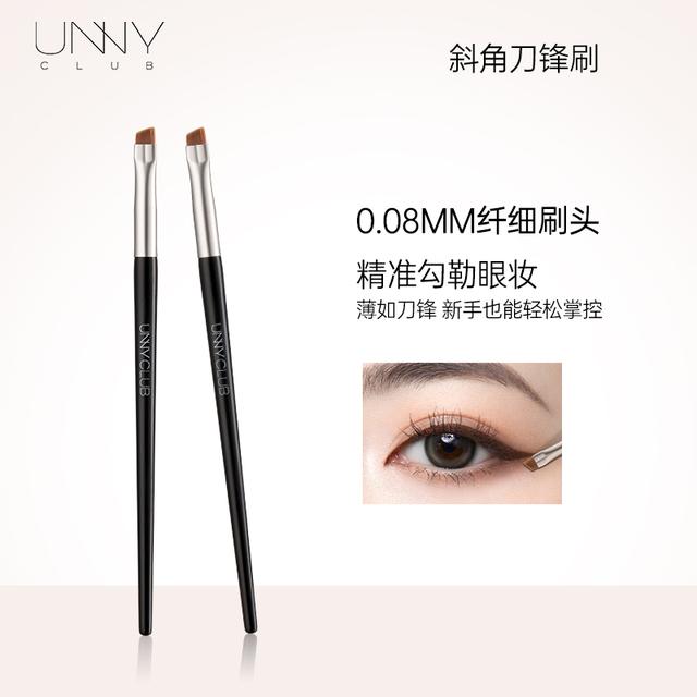 【官方正品】UNNY CLUB刀锋刷眼线刷子清洁湿巾画眼线卧蚕眉毛图片