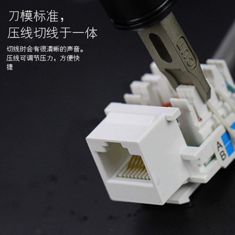 老A打线刀110调力型网络模块配线架打线器钳电话线网线卡LA195301