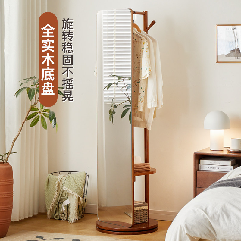 实木旋转全身镜落地穿衣镜挂衣帽架一体试衣服镜子家用卧室化妆镜