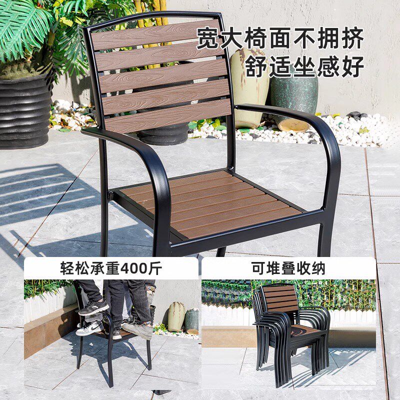 户外桌椅室外庭院餐桌椅组合阳台茶桌休闲露台塑木家具露天天台