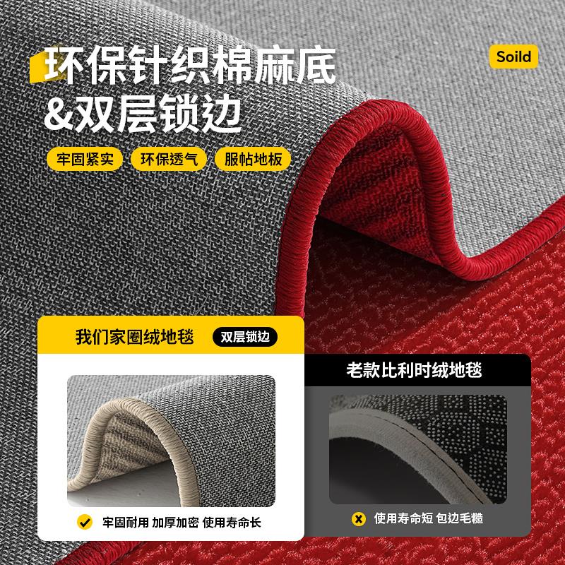 红色高级感进门口地垫 防滑耐磨玄关脚垫 可手洗长方形居家布艺