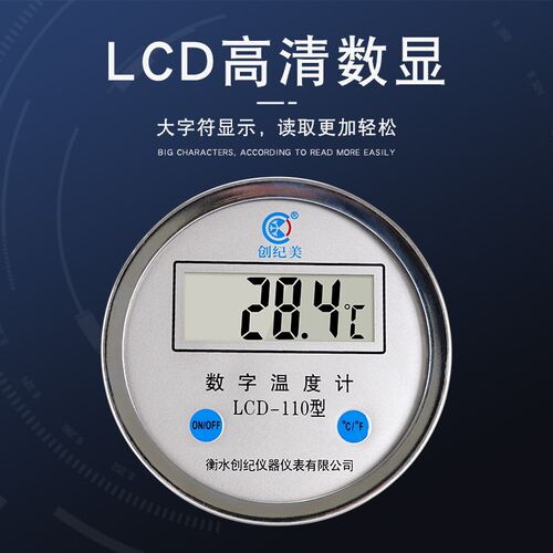 WSS411/401数显双金属温度计工业高精度不锈钢底座锅炉管道径向