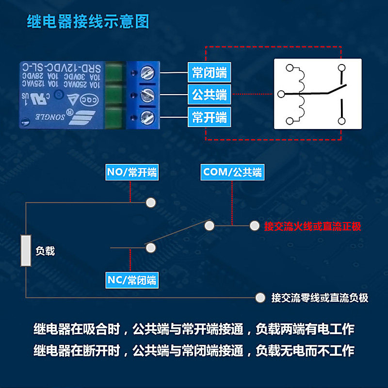 雾炮机遥控器雾炮遥控器遥控开关