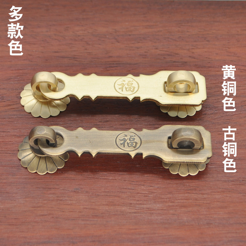 仿古门锁扣加厚实木大门铁门铜锁具四合院单门抽屉长型锁搭扣配件