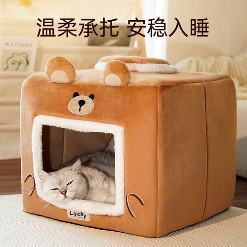 猫窝冬天保暖封闭式安全感冬季狗窝超级大四季通用躲避屋猫咪睡窝