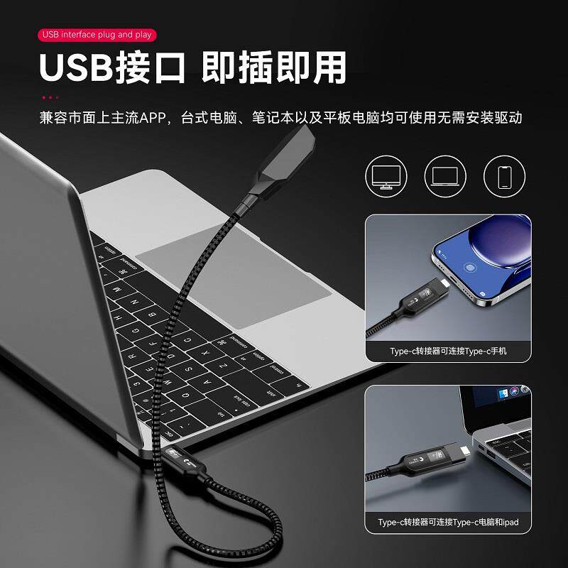 突音SF590便携降噪收音麦笔记本电脑usb直插式外接麦克风网课会议