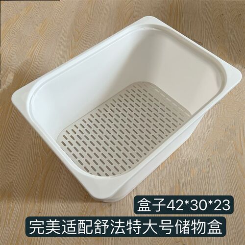 舒法特沉淀板乌龟养殖底滤板发色盒红面龟窄桥龟饲养盒隔离盒带