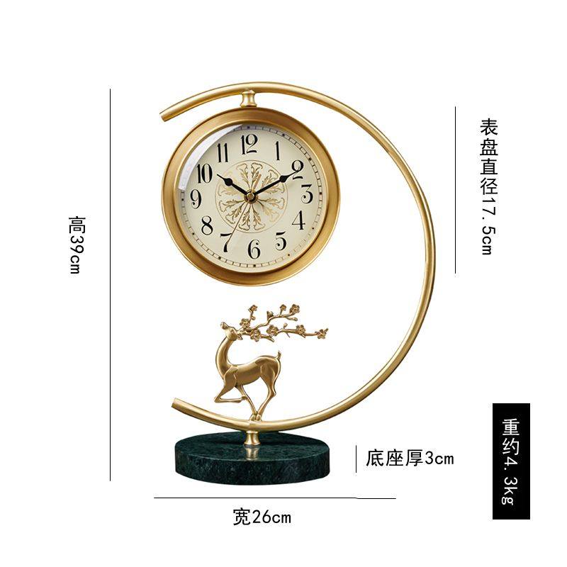 新中式纯铜座钟客厅台式钟表摆件家用时尚时钟创意鹿轻奢静音台钟