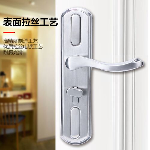 梅花可调节静音卧室门锁房门锁卫生间不锈钢门锁通用型锁木门锁