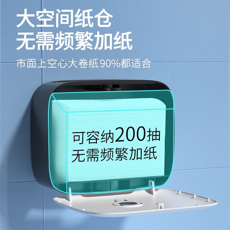 卫生间擦手纸酒店商用用纸大卷纸加厚卫生纸感应自动出纸超大卷