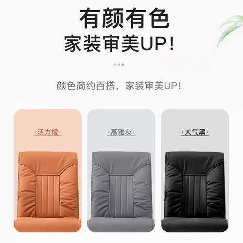 电脑椅家用久坐办公椅书桌椅会议椅转椅皮椅简约会客椅子舒适座椅