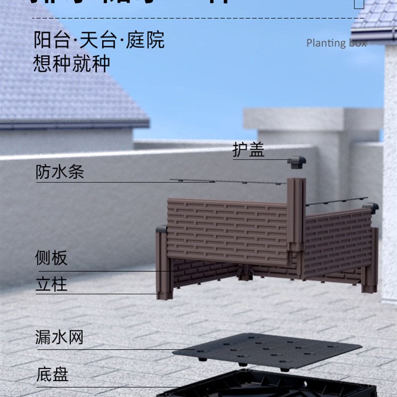 楼顶种菜专用箱泡沫种植箱户外花箱组合阳台种菜盆庭院花盆家用