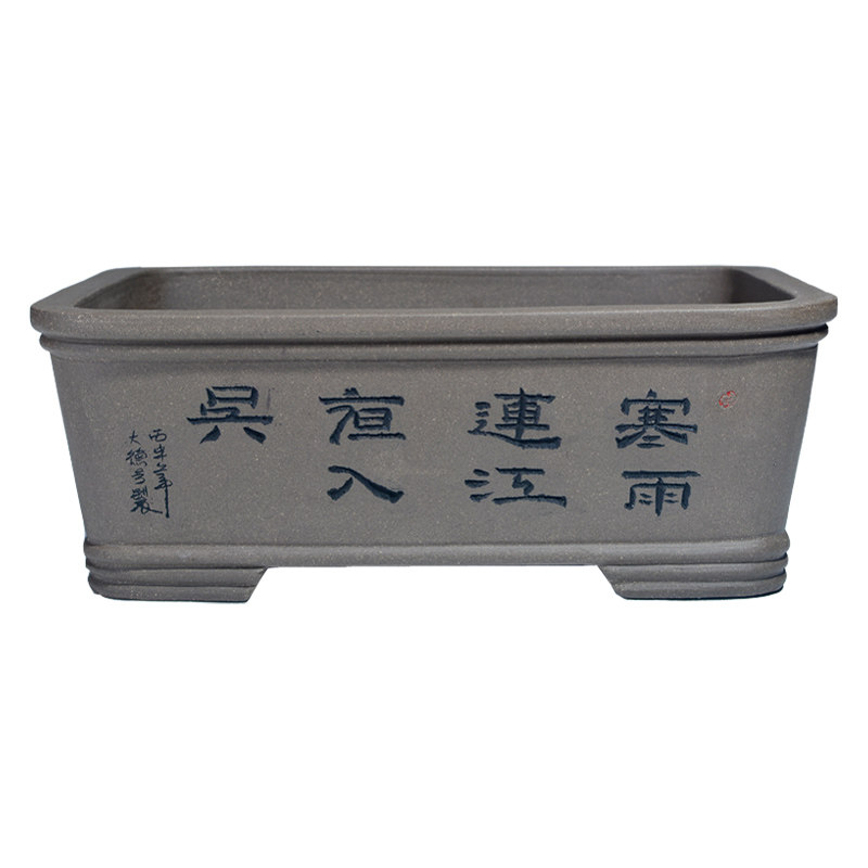 紫砂长方花盆盆景盆 盆栽适合绿植花卉五针松 榕树 腊梅花等植物