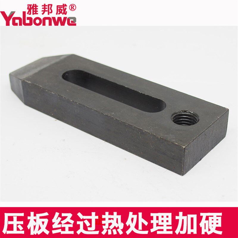 特硬模具压板压规夹具马铁冲床数控机床压板M16M20M24M30加大宽长