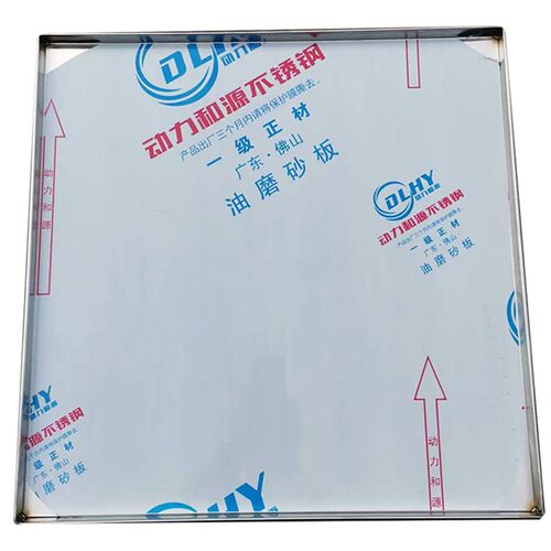 石磨肠粉机蒸盘6060广东云浮勾拉肠粉托盘加厚包边不锈钢托盘碟