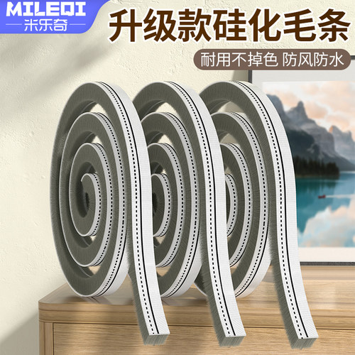采购产品门窗密封条,铝合金窗槽,门缝,窗防漏,保暖,隔音,防尘和挡