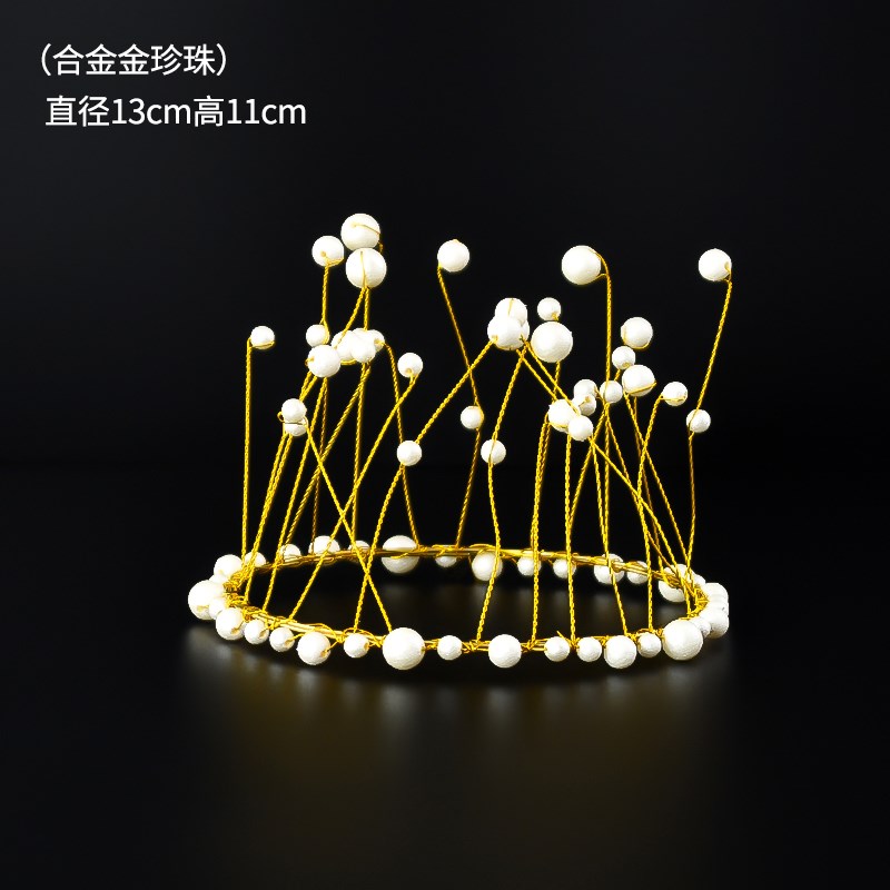 包邮10个 皇冠生日蛋糕装饰摆件女王珍珠水晶海草女神情人节头饰