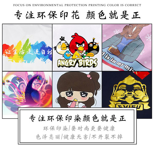 定制t恤文化广告polo衫短袖diy工作班服同学聚会衣服定做印logo字