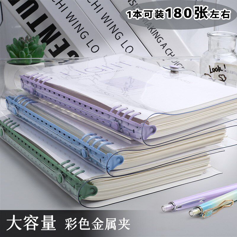 透明软皮活页笔记本本子a5活页笔记本/记事本