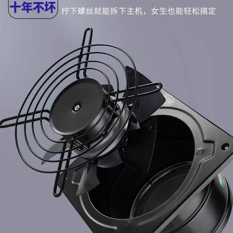 外转子强力排气扇厨房抽油烟换气扇工业排风扇大吸力轴流风机家用