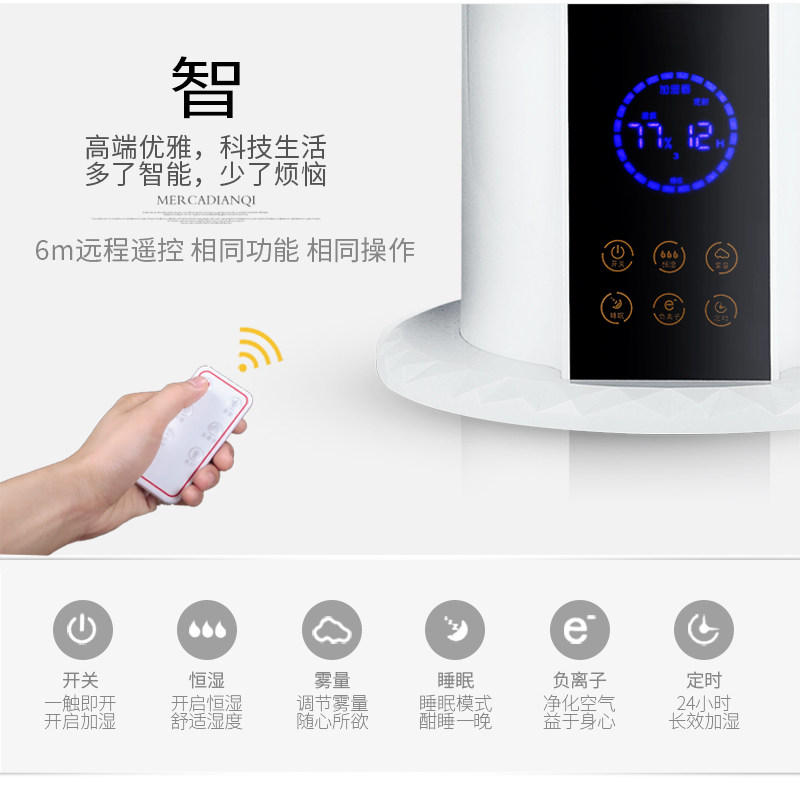 落地式空气加湿器净化器家用大容量静音卧室办公室智能香薰机恒湿