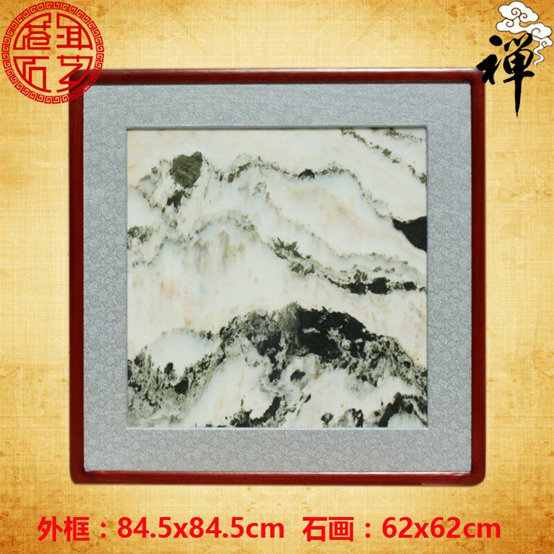 天然大理石画 新中式装饰画玄关卧室餐厅客厅挂画床头画圆角画框