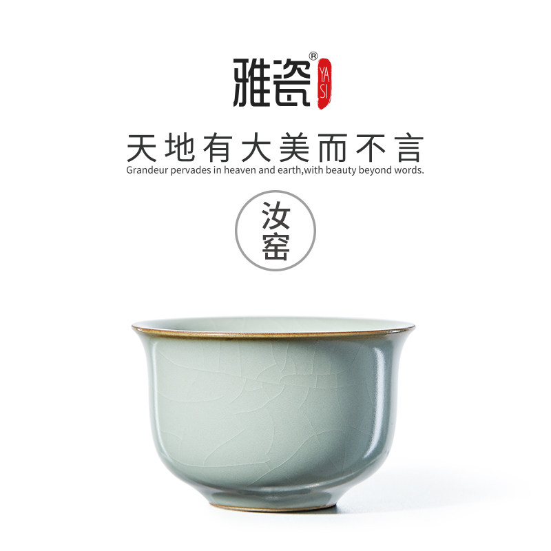 雅瓷汝窑小饮白酒杯家用一口杯清酒杯烈酒杯陶瓷品酒温酒杯小酒盅