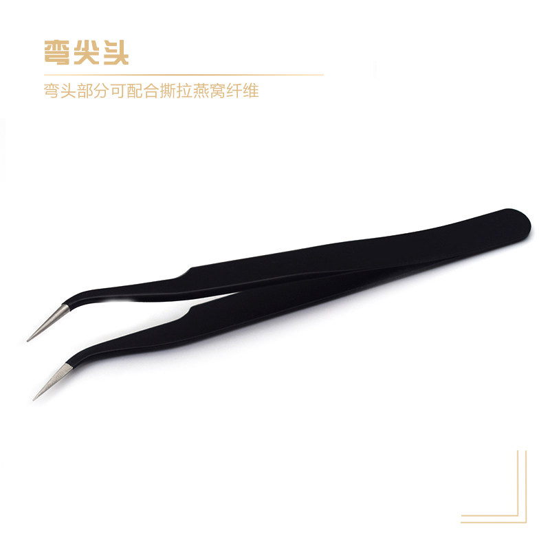 燕窝挑毛镊子夹毛夹子分装瓶子燕窝泡发清洗拔毛四件套装送收纳盒图片