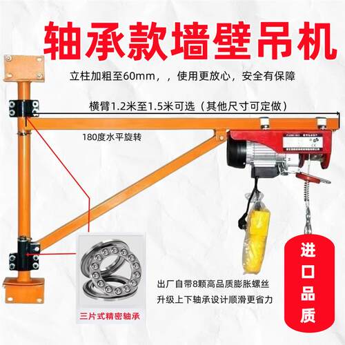 微型电动葫芦220V家用微型吊机小型提升机卷扬机装修起重墙壁吊机