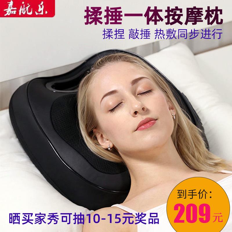 嘉航乐颈肩按摩枕背部腰部颈椎敲捶揉捏家用多功能按摩器车家靠垫