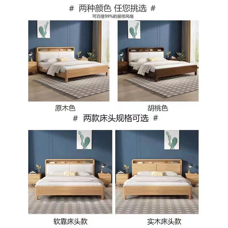 胡桃色实木床1.5米双人床原木北欧床简约主卧储物床1.2米单人床