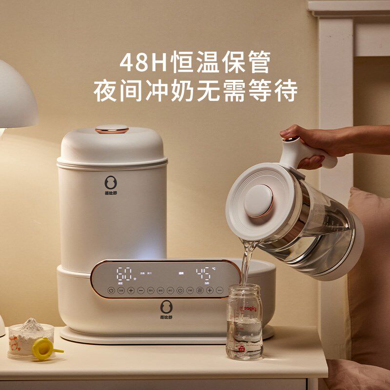 蓓比舒温奶器无水暖奶器奶瓶消毒烘干恒温壶一体机婴儿奶粉热奶器
