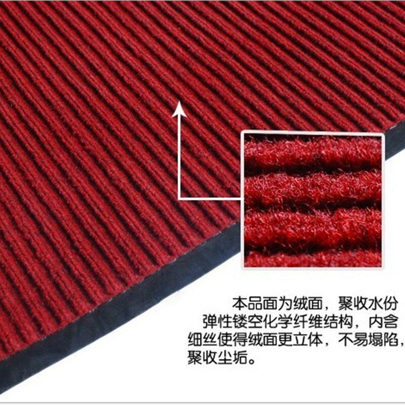 1.2X1.8欢迎光临迎宾地垫门垫酒店大门口防滑垫除尘垫开业红地毯