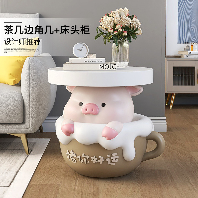 卡通萌猪茶几落地摆件客厅沙发旁边托盘收纳装饰品床头柜乔迁礼物