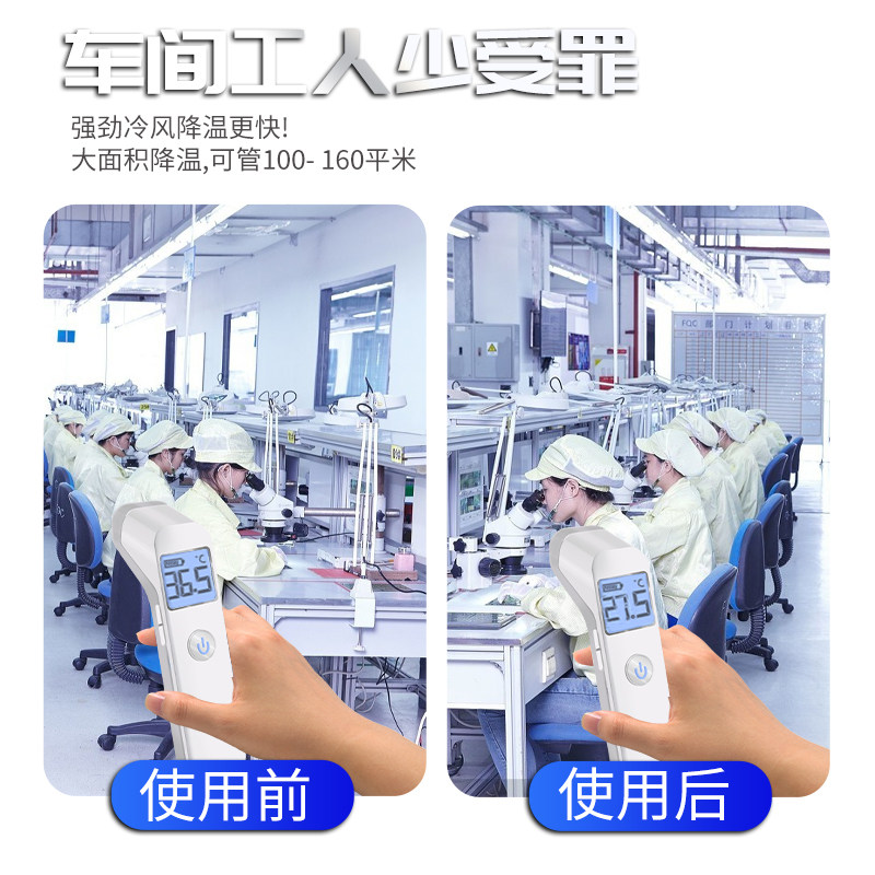 夏天车间降温神器落地式大功率雾化风扇工业厂房降尘降温喷雾设备