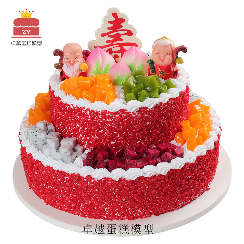 双层祝寿蛋糕模型2021新款老人贺寿生日蛋糕模型假蛋糕模型样品