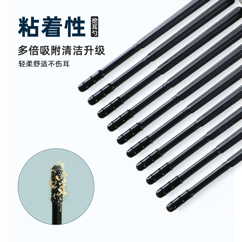 粘耳棒掏耳勺一次性挖耳朵神器采耳专用工具粘性耳屎棉签棒