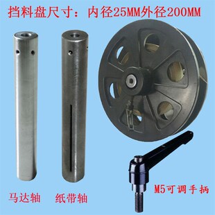 调速器固定板减速器安装座6-185W调速机控制支架座电机马达固定架