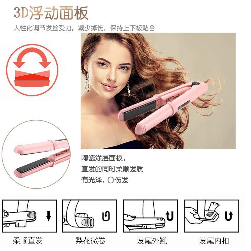妙型usb卷发棒小型功率夹板迷你便携式刘海宿舍寝室女可用直板夹