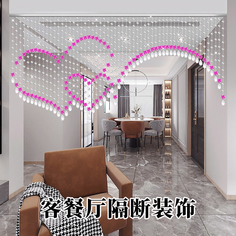 水晶珠帘客厅餐厅隔断吊帘玫瑰花装饰网红珠子门帘新款心型挂帘子