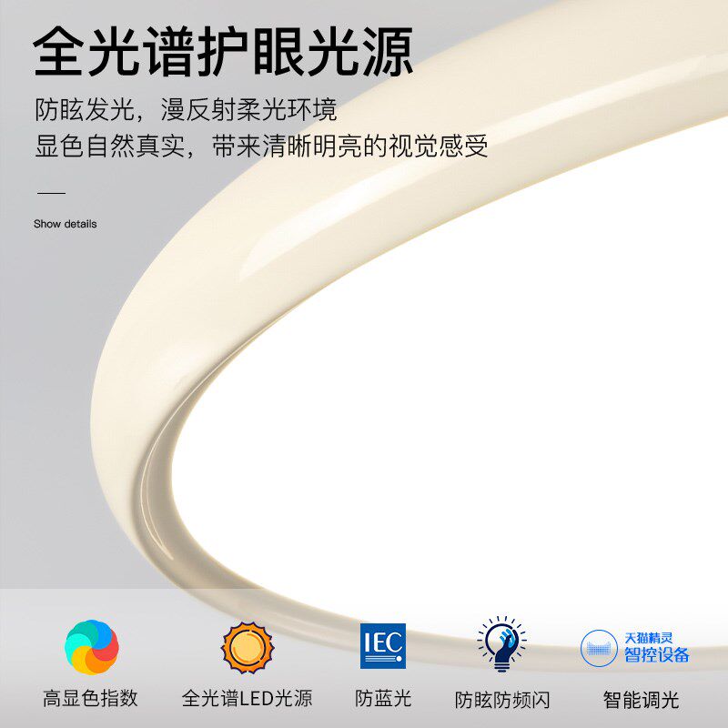 奶油风吸顶灯圆形可调节灯简约书房灯法式复古斜顶阁楼绿色卧室灯