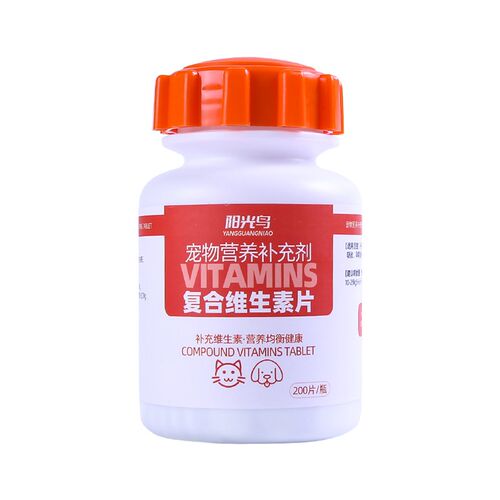 猫咪复合维生素片狗狗宠物营养膏维生素B族猫美毛防掉毛营养补充