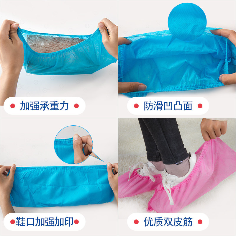 加厚无防布一次性鞋套家用室内机房板房防尘车间防滑透气耐磨脚套