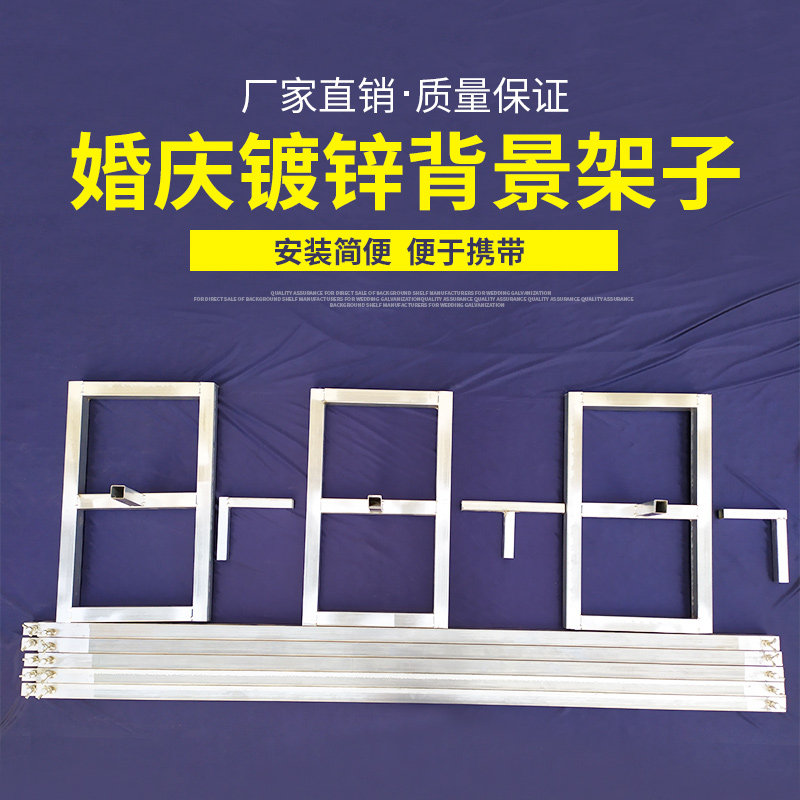 婚庆背景架子加厚不锈钢婚礼纱幔伸缩杆花门路引仪式亭布置道具