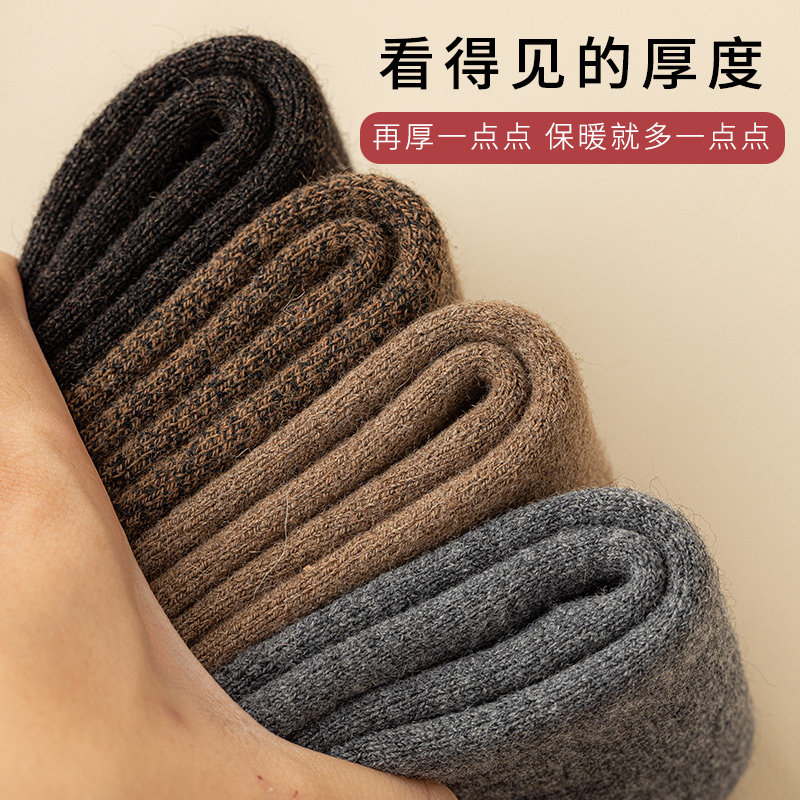 羊毛袜女式小腿袜冬季长筒袜加厚保暖毛圈高筒袜冬天复古长款中筒