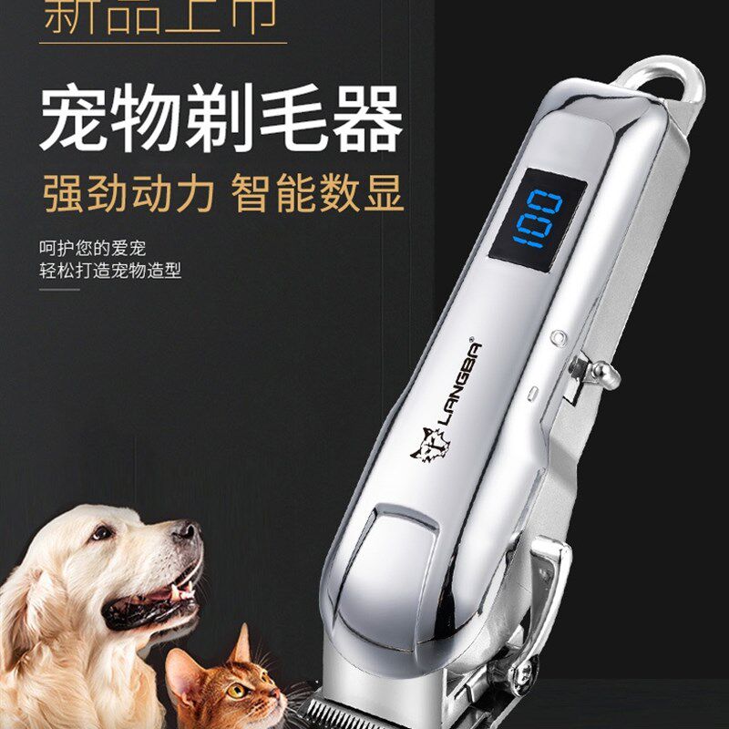 狼霸专业大功率宠物充电剃毛器宠物电推子家用猫狗通用理发电推剪
