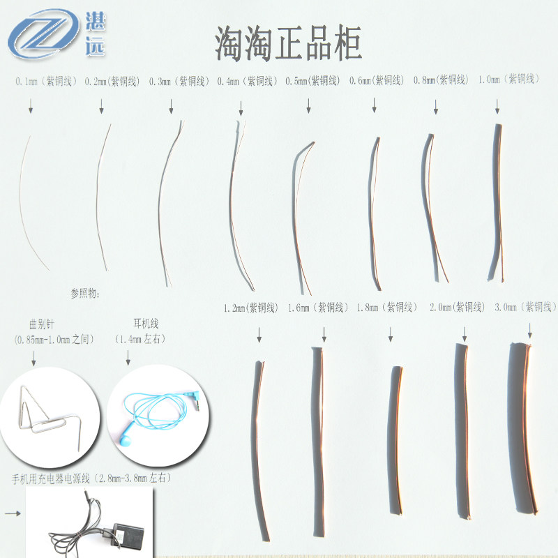 2021新款单根2.5mm粗纯裸铜线 散热导电焊线diy手工5平方软紫铜线